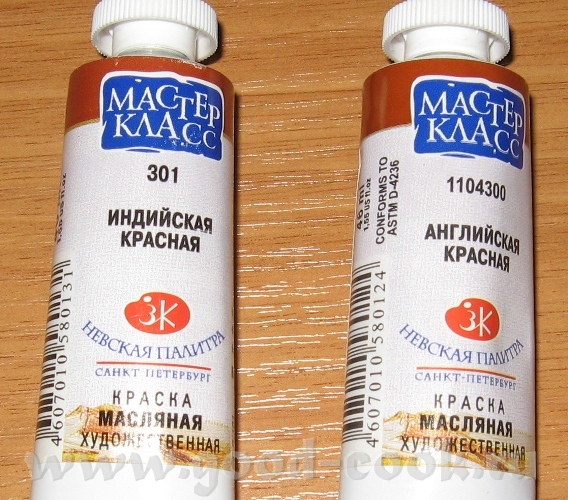 Съездила сегодня в магазин, купила индийскую красную и английскую красную (заразили вы меня своими...