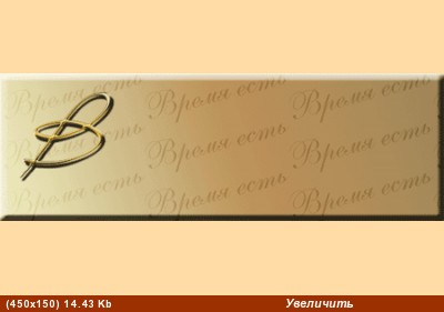 Текст-анимация - 2