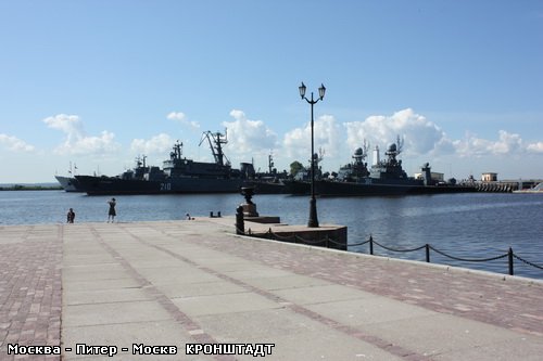 И вот главный памятник Кронштадта – памятник Петру I - 4