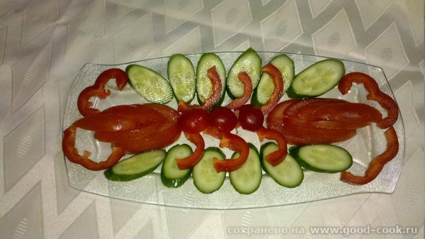 овощи