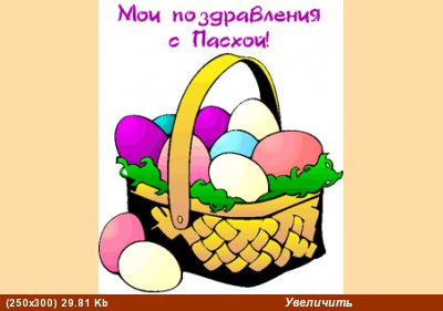 Девы, всех, кто празднует