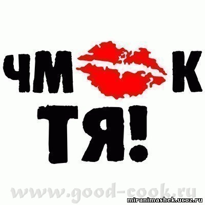Анют