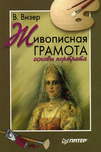 Часть книги из подарка, вот этого автора - 2
