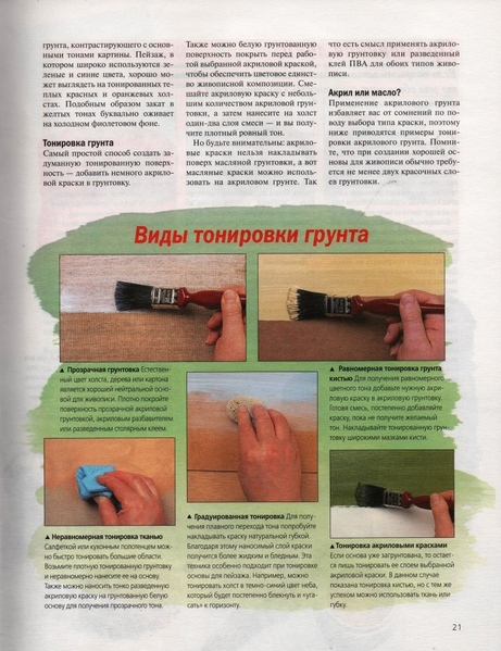 Как тебе Вот это я обещала - 5