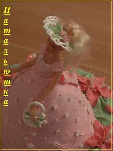 Приятно познакомиться, Татьяна - 2