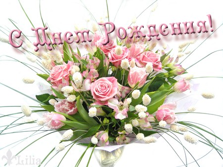 Леночка