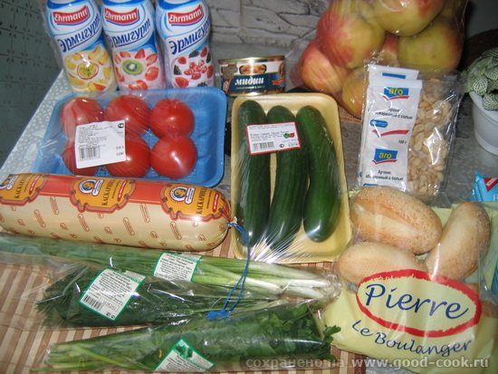 продукты3