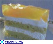 "Морковный пирог" - разрез - 2