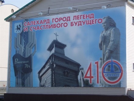 Марик делает строганину - 2