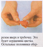 Спасибо - 4