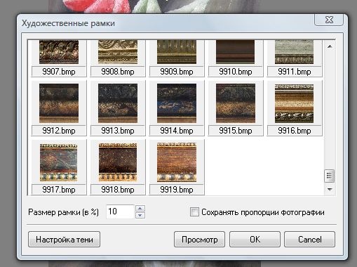 А я думала что я сайт и сделала - 8