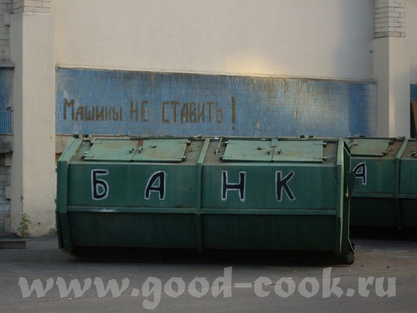 Вставлю и я свои семь копеек