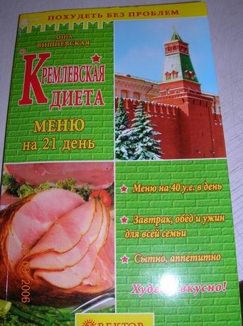 Вот эти книжечки я использовала для начала