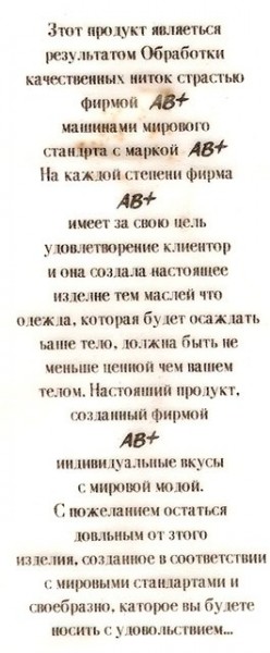 отсканировала