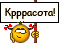 Девочки, тортики у всех потрясающие, вы все такие молодцы Я тут по инету лазила и нашла сайт, там м...