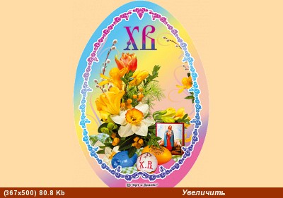 ТАНЕЧКА