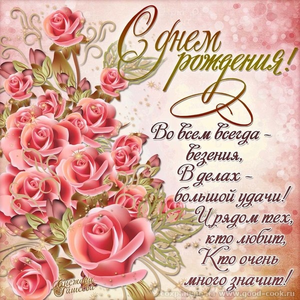 цветы