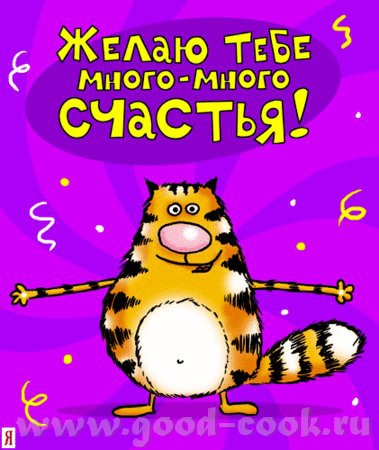 с др