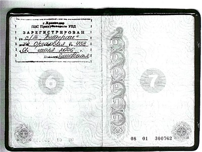 с любовью понаковыряно Что-что ты там забрала