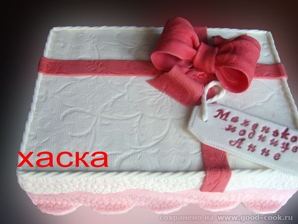 коробка