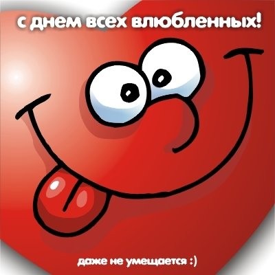ВСЕ-ВСЕ-ВСЕ