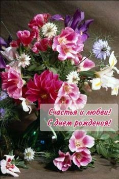 Иннусь
