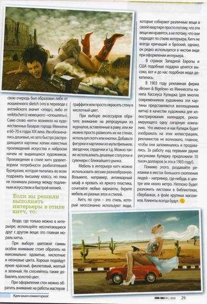 спасибо верхнюю кисть последней рисовала, наверное, поленилась цвета добавить - 2