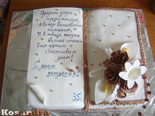 Девочки