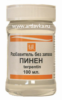 пинен