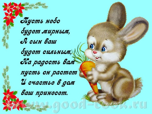 Танюшка,с днем рождения Олежку