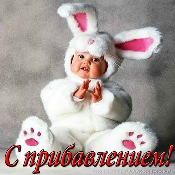 Для Алены