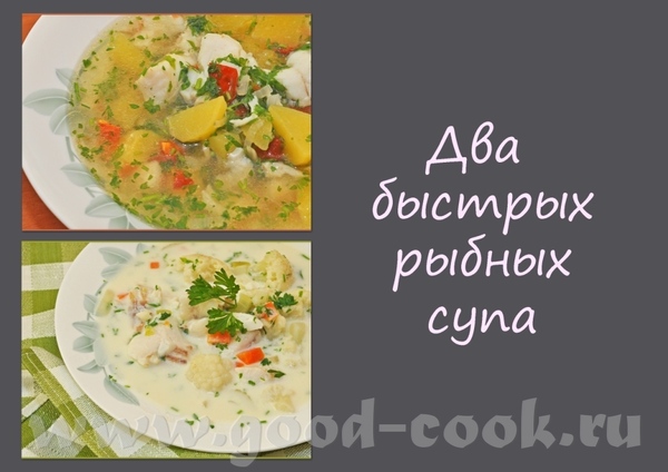Покормлю