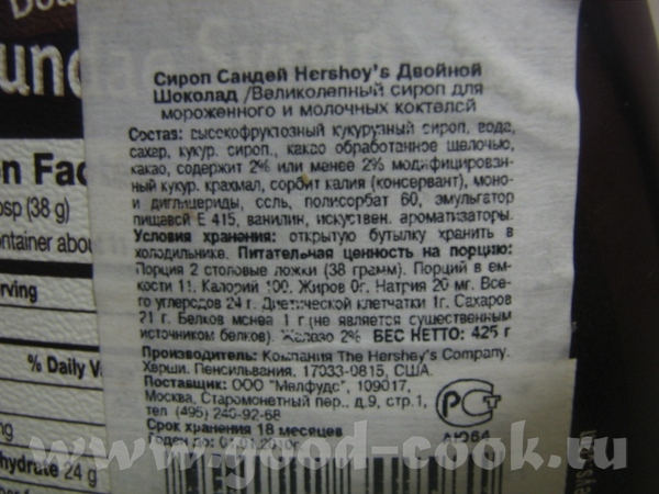 КЕКС С ВАРЕНЬЕМ И ИЗЮМОМ оригинал тут: Кекс с вареньем от Алены Повторю рецепт: ( в скобках мои изм... - 5