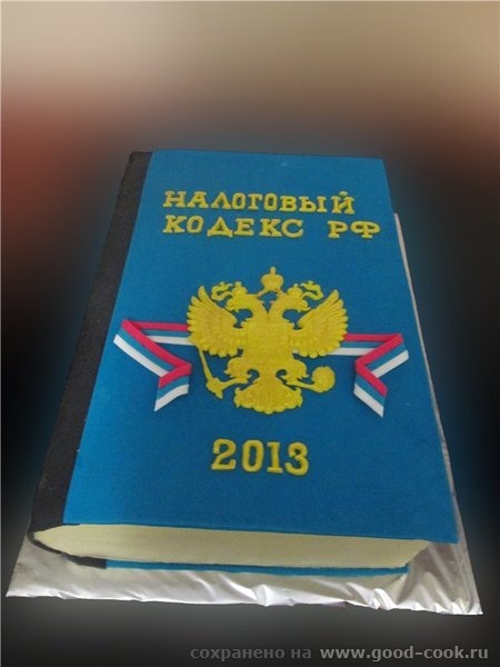 книга