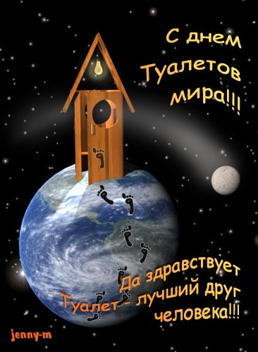 Девоньки