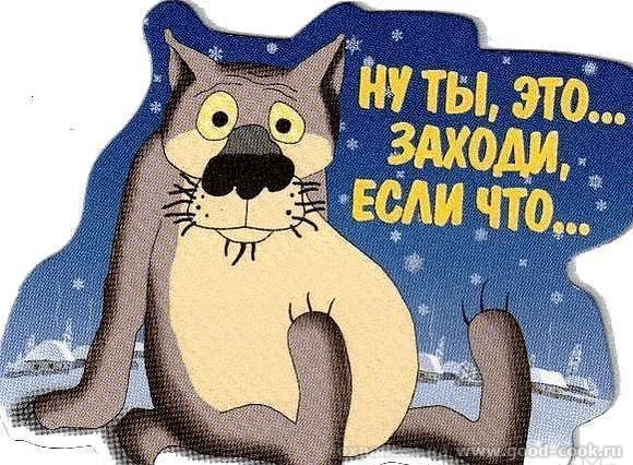 "Добро пожаловать в Страну кулинаров