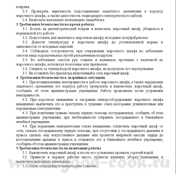 Все хихикаете - 2