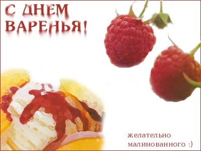 ЮЛЯШКА