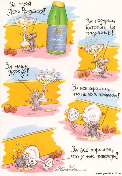 Викулик- мамулик - 2