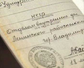 а я документы собираю, начала с паспорта