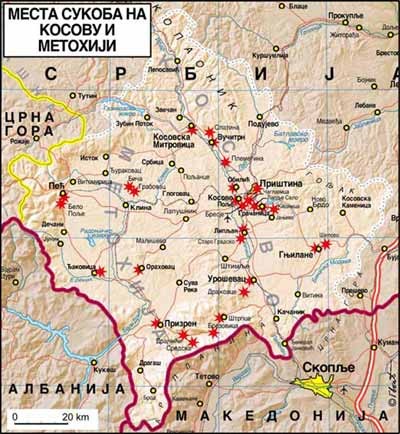 Места столкновений в Косово и Метохии