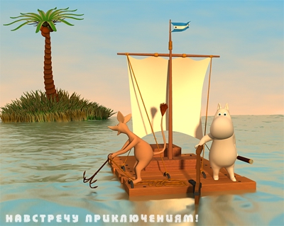Анечка,с продолжением
