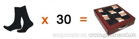 носки