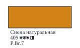 Итак, какие краски надо иметь - 6