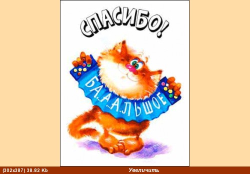 Девочки, мои милые, как же это приятно