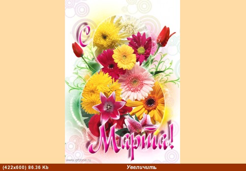 Милые девочки-форумчанки