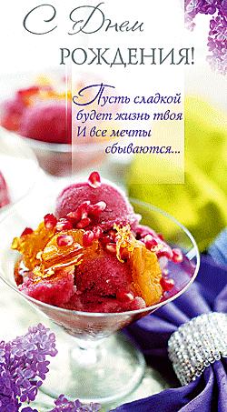 открытка