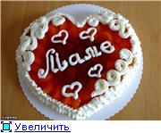 весёлый у тебя тортик , классно - 2