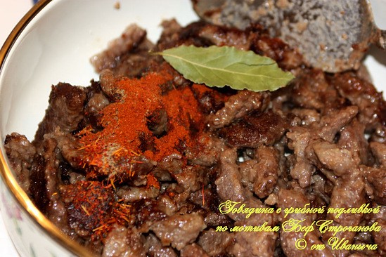 Готовим мясо - 6