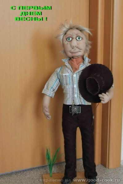 Мое Создание...